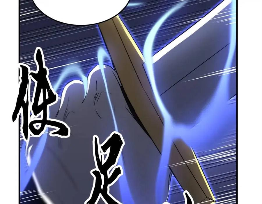 《颠覆武林世界吧！天魔！》第17话 下课别走！ 第162页
