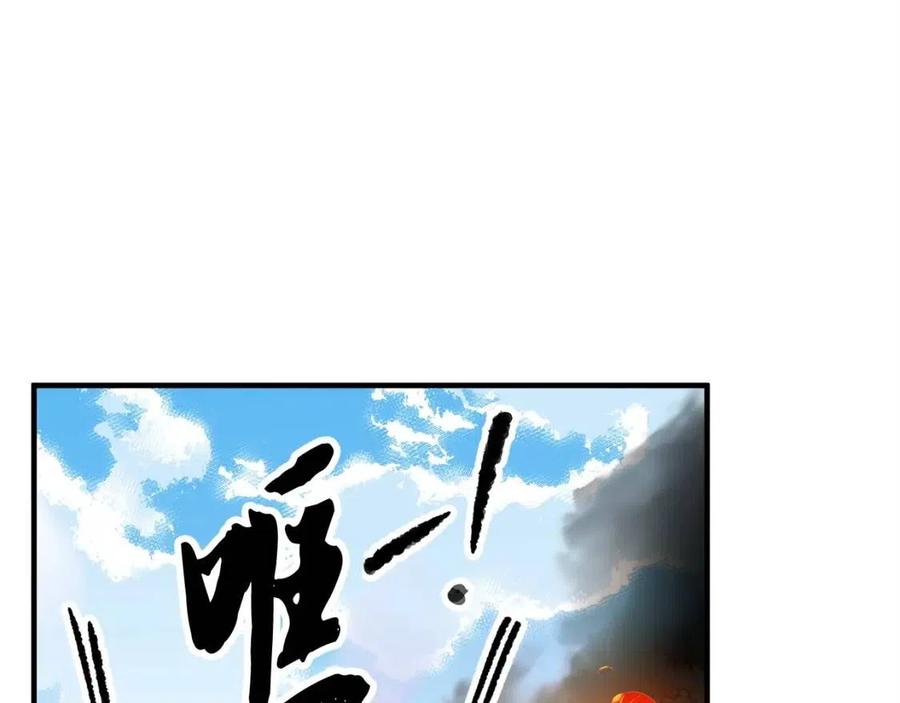《颠覆武林世界吧！天魔！》第17话 下课别走！ 第139页