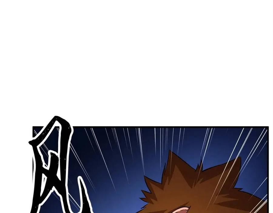 《颠覆武林世界吧！天魔！》第17话 下课别走！ 第171页
