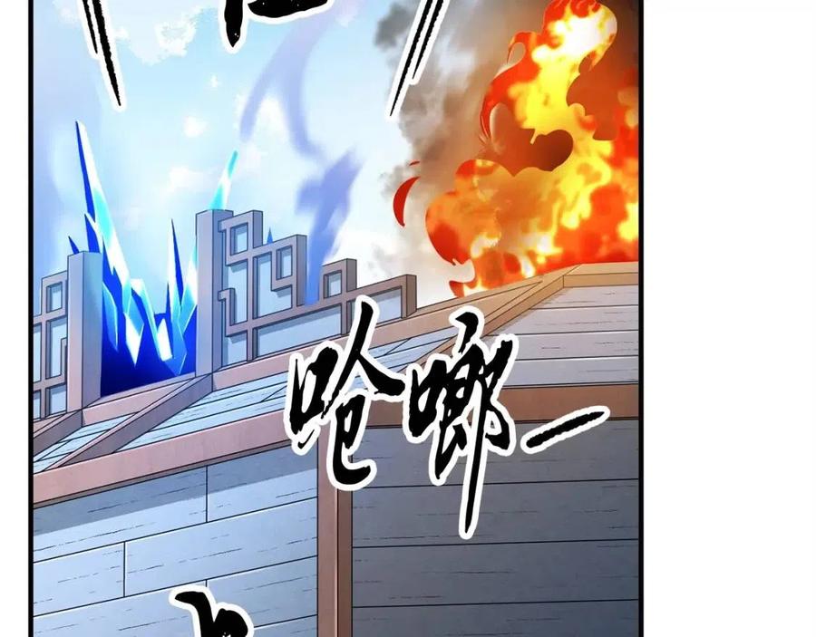 《颠覆武林世界吧！天魔！》第17话 下课别走！ 第140页