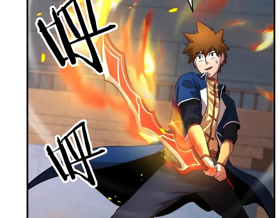 《颠覆武林世界吧！天魔！》第17话 下课别走！ 第39页