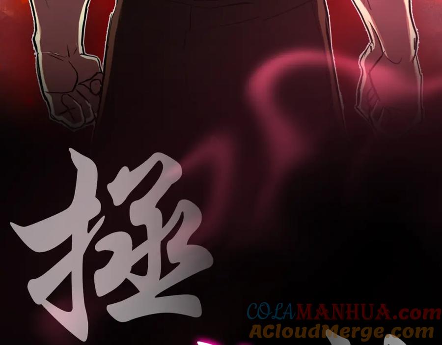《颠覆武林世界吧！天魔！》预热！颠覆武林！强者归来！ 第6页