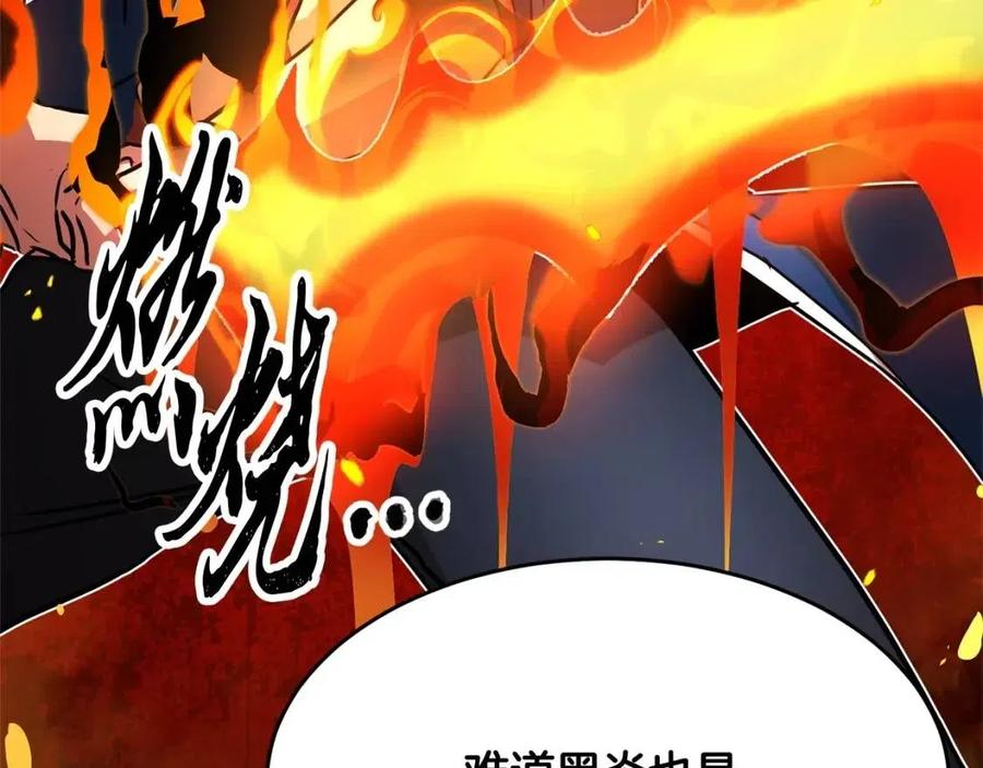 《颠覆武林世界吧！天魔！》第18话 败北 第77页