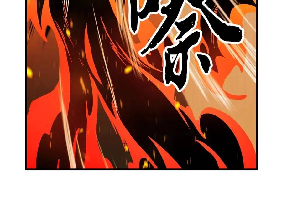《颠覆武林世界吧！天魔！》第18话 败北 第112页
