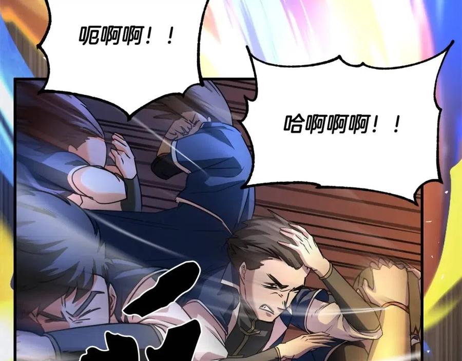 《颠覆武林世界吧！天魔！》第18话 败北 第120页