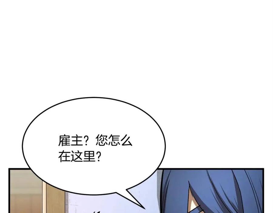 《颠覆武林世界吧！天魔！》第18话 败北 第169页