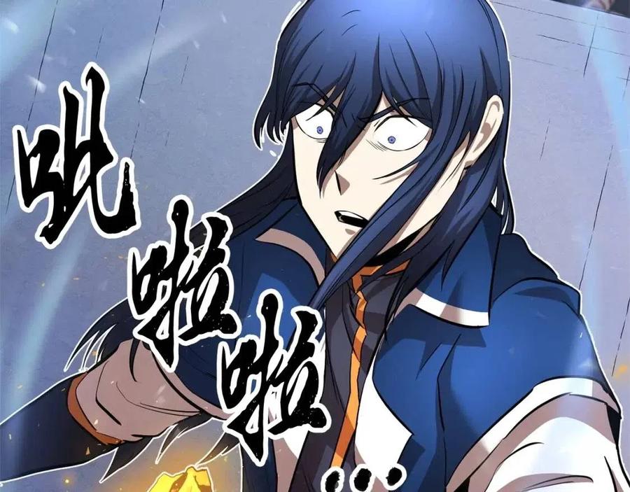 《颠覆武林世界吧！天魔！》第18话 败北 第69页
