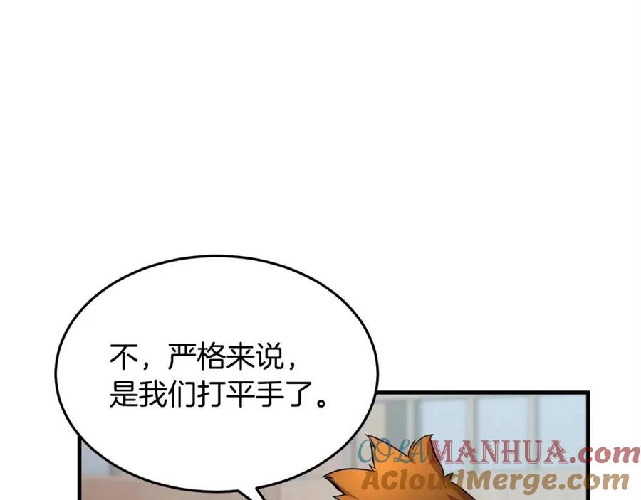 《颠覆武林世界吧！天魔！》第18话 败北 第143页
