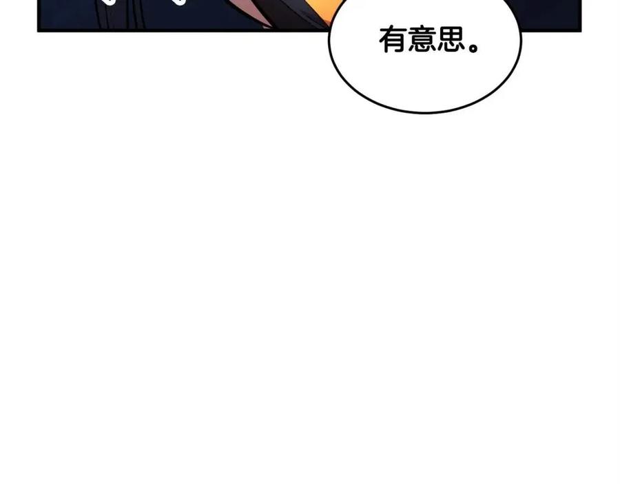 《颠覆武林世界吧！天魔！》第18话 败北 第88页