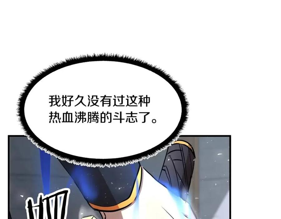 《颠覆武林世界吧！天魔！》第18话 败北 第89页