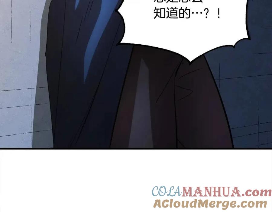 《颠覆武林世界吧！天魔！》第18话 败北 第191页