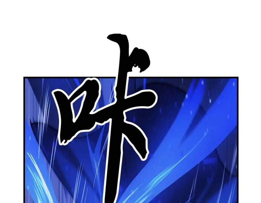 《颠覆武林世界吧！天魔！》第18话 败北 第108页