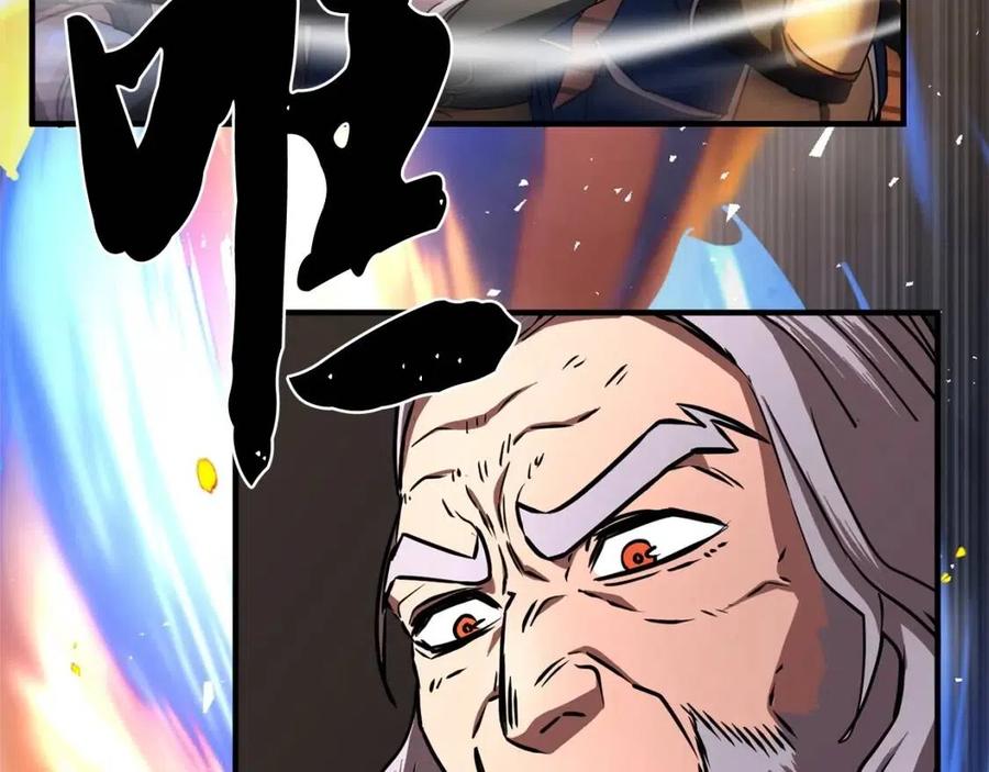 《颠覆武林世界吧！天魔！》第18话 败北 第121页