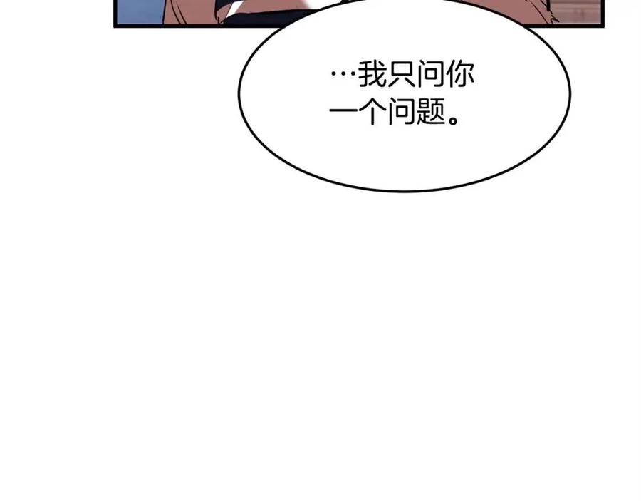 《颠覆武林世界吧！天魔！》第18话 败北 第153页