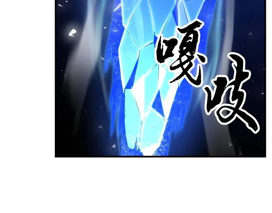 《颠覆武林世界吧！天魔！》第18话 败北 第93页