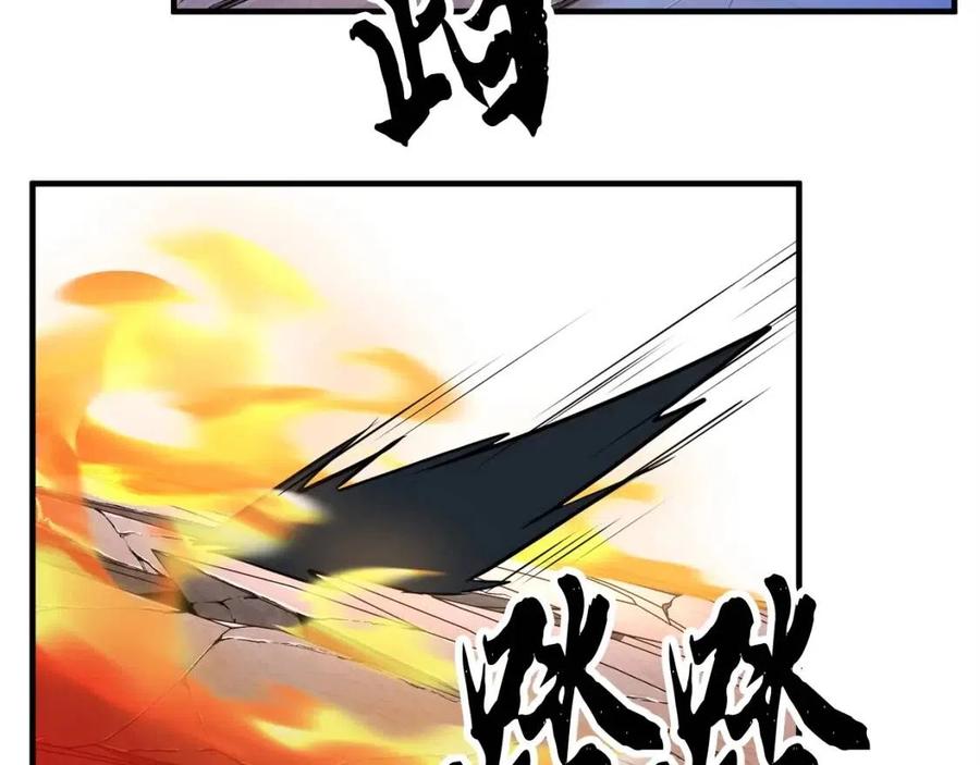 《颠覆武林世界吧！天魔！》第18话 败北 第106页