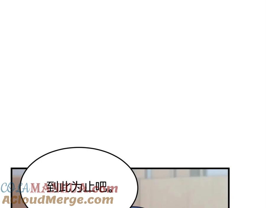 《颠覆武林世界吧！天魔！》第18话 败北 第139页