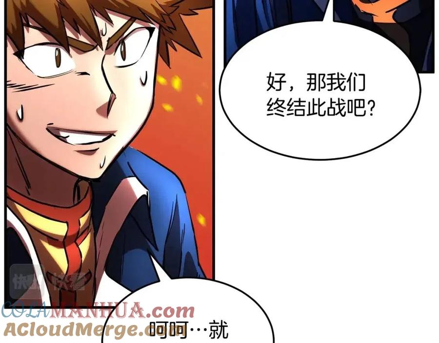 《颠覆武林世界吧！天魔！》第18话 败北 第103页