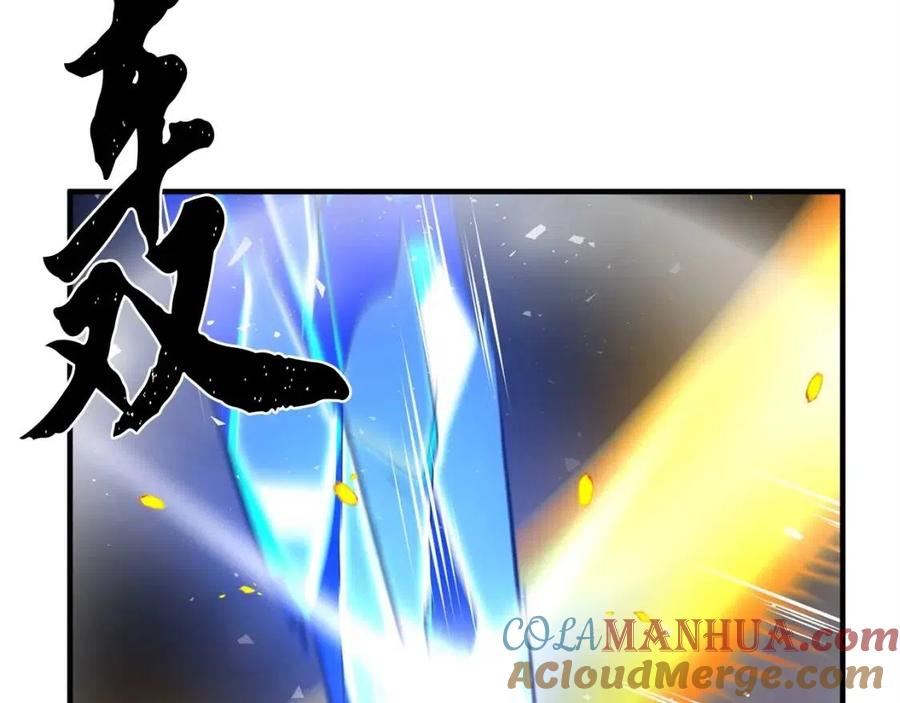 《颠覆武林世界吧！天魔！》第18话 败北 第115页