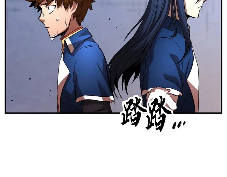 《颠覆武林世界吧！天魔！》第18话 败北 第150页