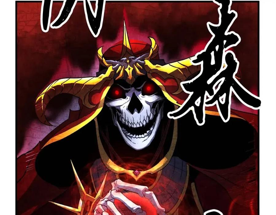 《颠覆武林世界吧！天魔！》第18话 败北 第30页