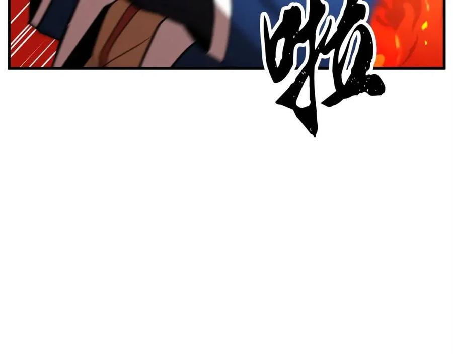 《颠覆武林世界吧！天魔！》第18话 败北 第50页