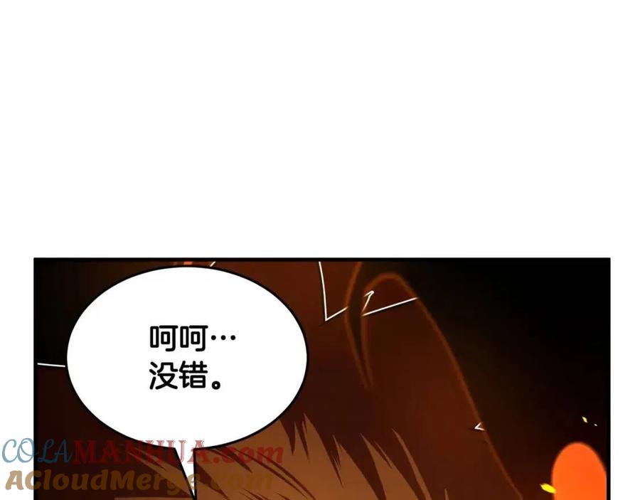 《颠覆武林世界吧！天魔！》第18话 败北 第79页