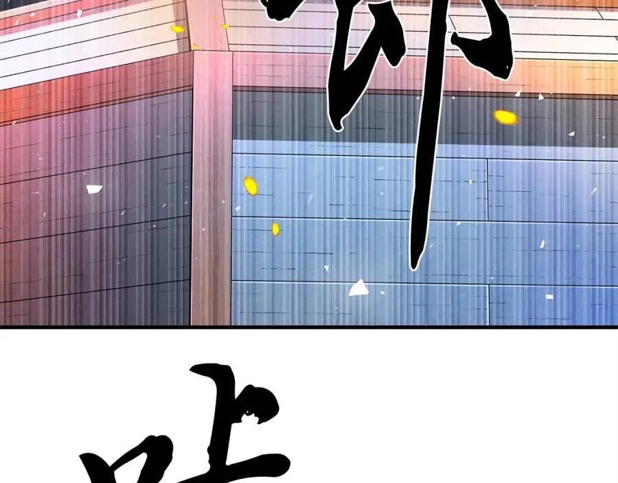 《颠覆武林世界吧！天魔！》第18话 败北 第126页