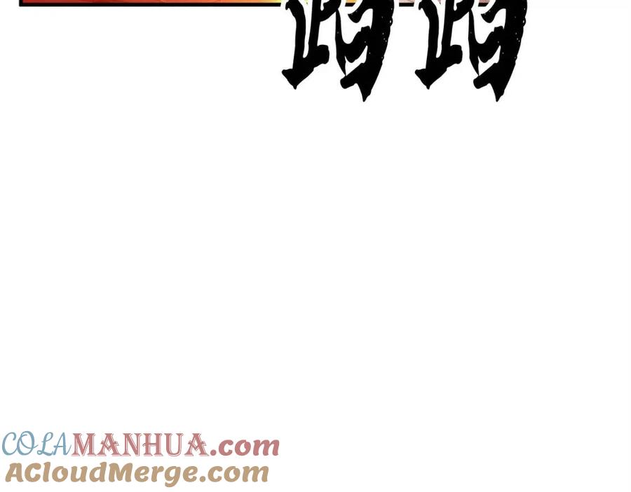 《颠覆武林世界吧！天魔！》第18话 败北 第107页