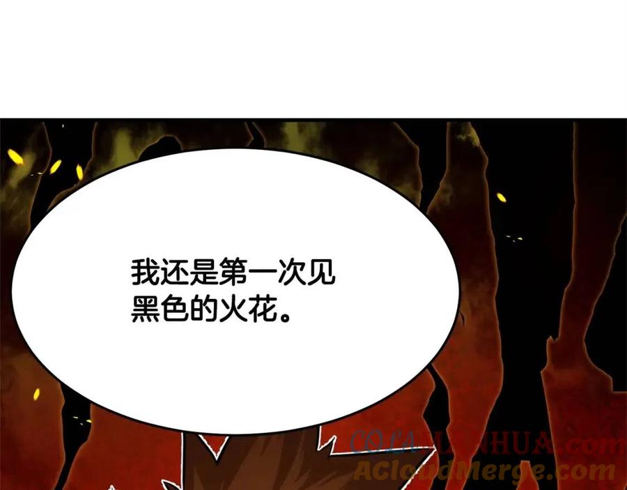 《颠覆武林世界吧！天魔！》第18话 败北 第75页
