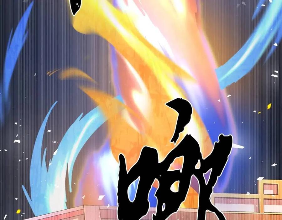 《颠覆武林世界吧！天魔！》第18话 败北 第125页