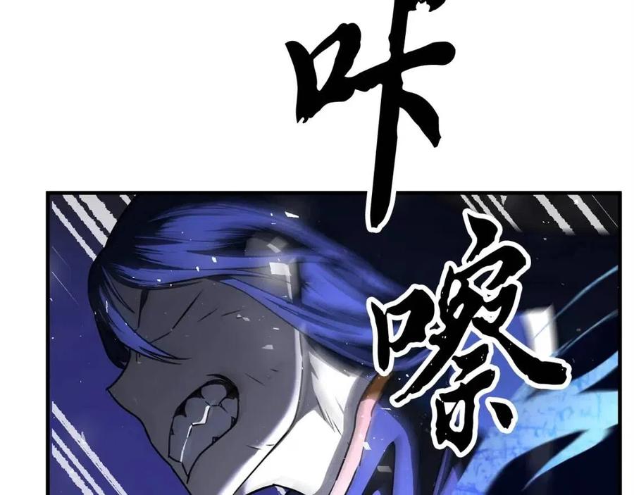 《颠覆武林世界吧！天魔！》第18话 败北 第41页