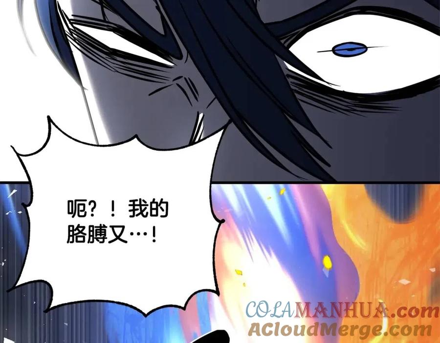 《颠覆武林世界吧！天魔！》第18话 败北 第123页