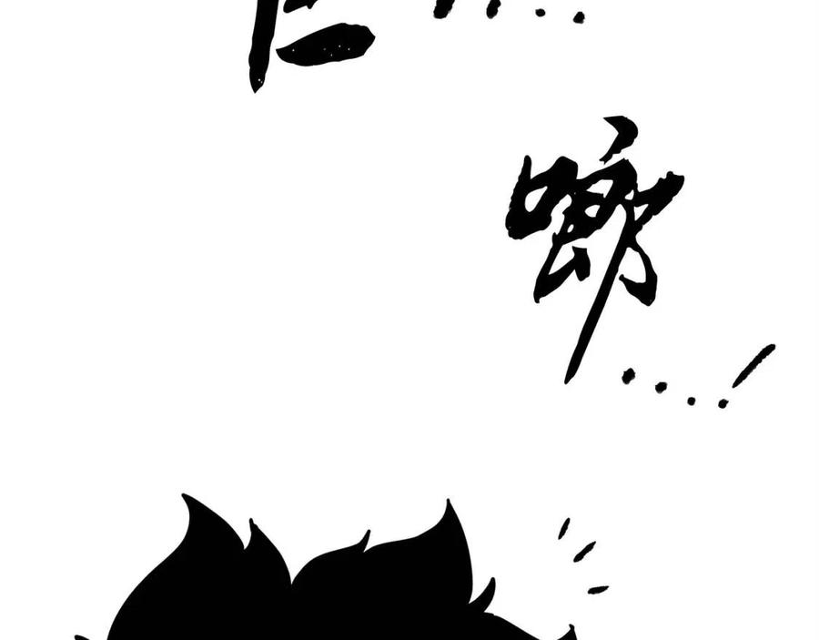 《颠覆武林世界吧！天魔！》第18话 败北 第45页