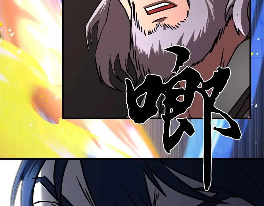 《颠覆武林世界吧！天魔！》第18话 败北 第122页