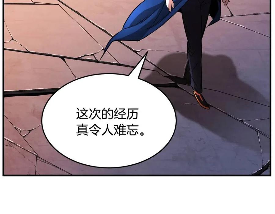 《颠覆武林世界吧！天魔！》第18话 败北 第162页
