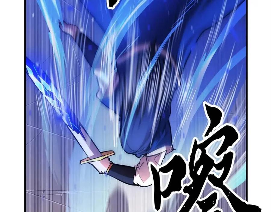 《颠覆武林世界吧！天魔！》第18话 败北 第109页