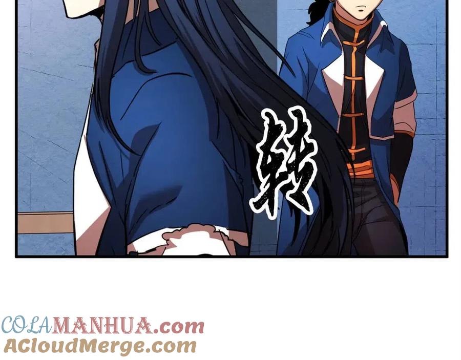 《颠覆武林世界吧！天魔！》第18话 败北 第179页