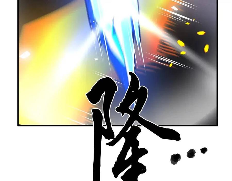 《颠覆武林世界吧！天魔！》第18话 败北 第116页
