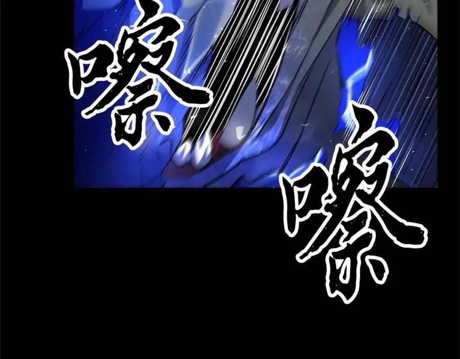 《颠覆武林世界吧！天魔！》第19话 功法传承 第26页