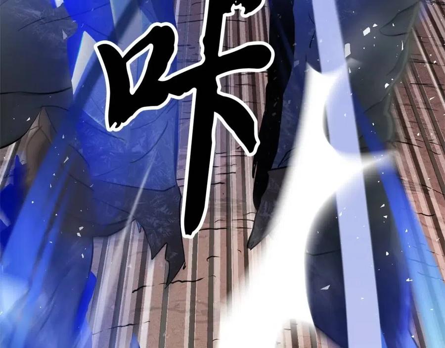 《颠覆武林世界吧！天魔！》第19话 功法传承 第30页