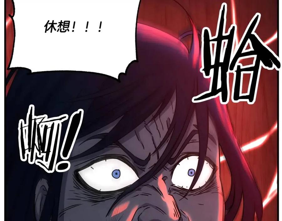 《颠覆武林世界吧！天魔！》第19话 功法传承 第67页