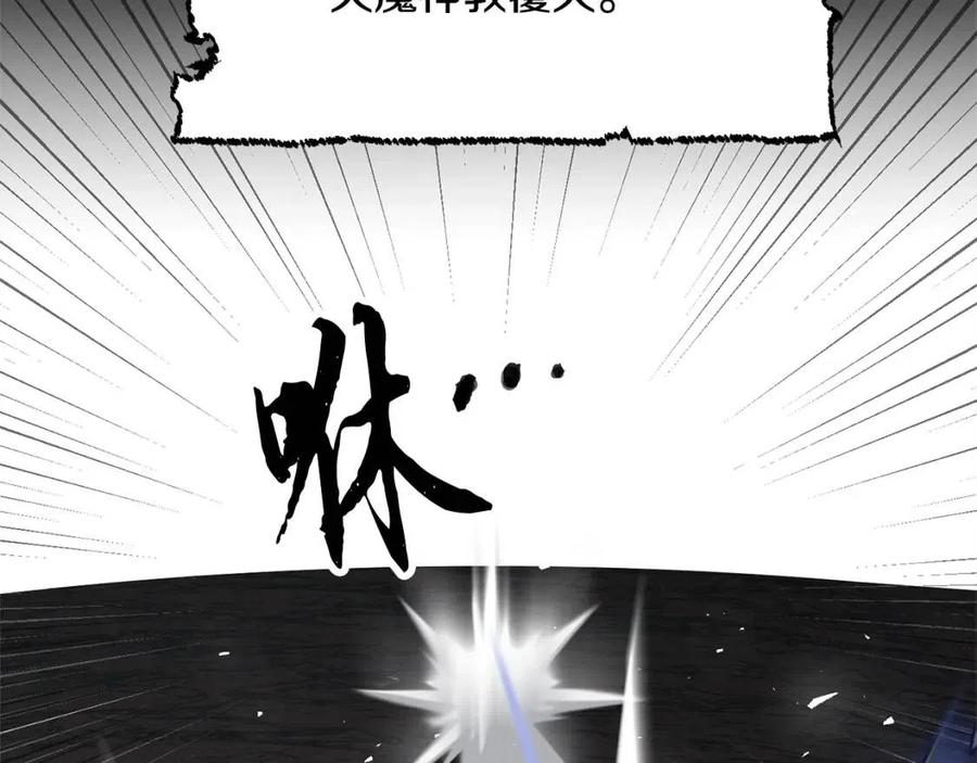 《颠覆武林世界吧！天魔！》第19话 功法传承 第28页