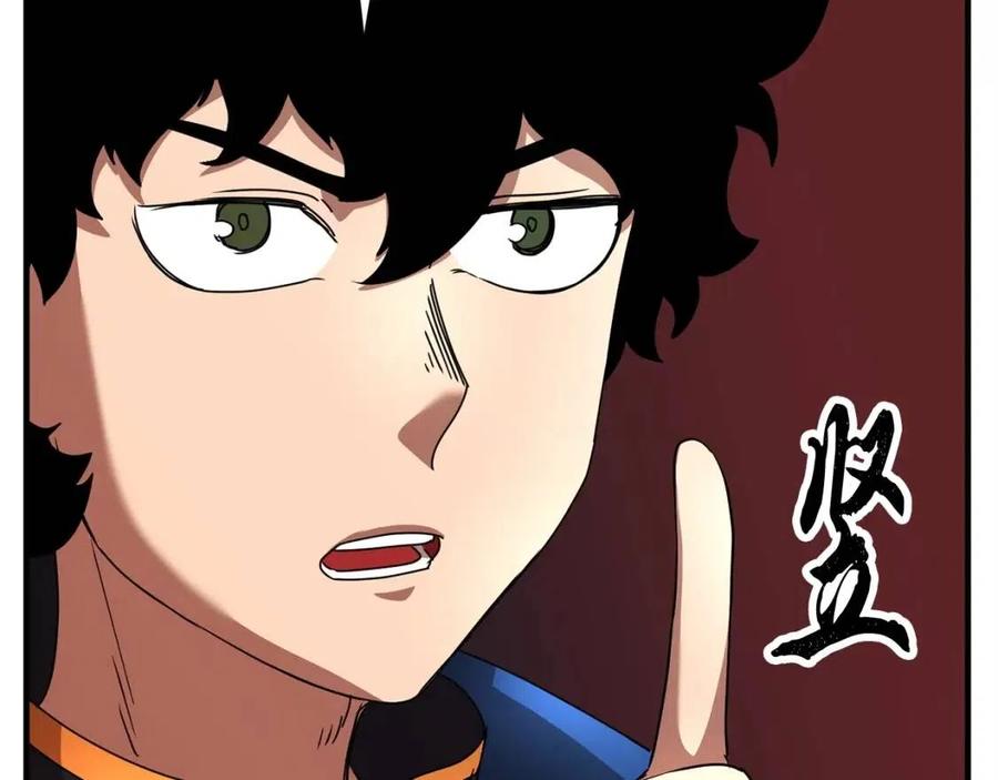 《颠覆武林世界吧！天魔！》第19话 功法传承 第146页