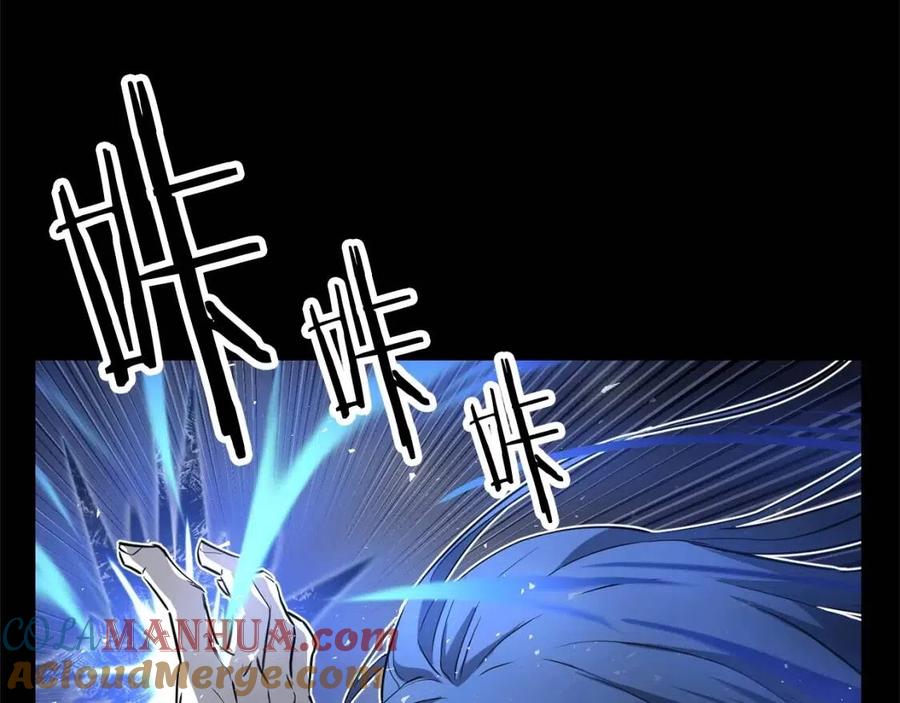 《颠覆武林世界吧！天魔！》第19话 功法传承 第17页