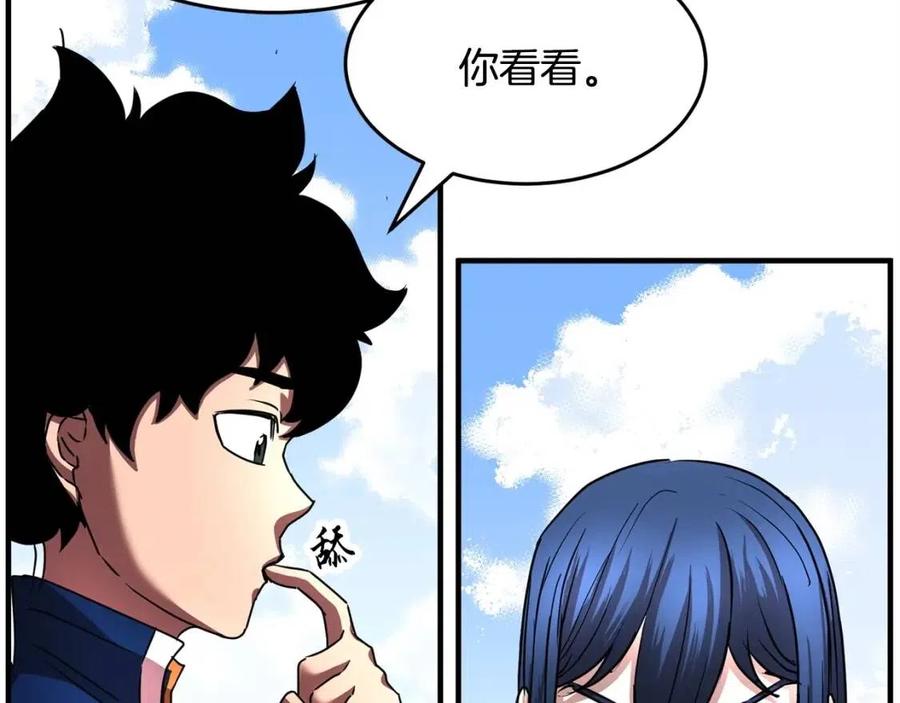《颠覆武林世界吧！天魔！》第19话 功法传承 第180页