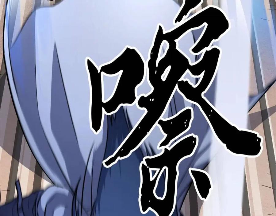 《颠覆武林世界吧！天魔！》第19话 功法传承 第32页