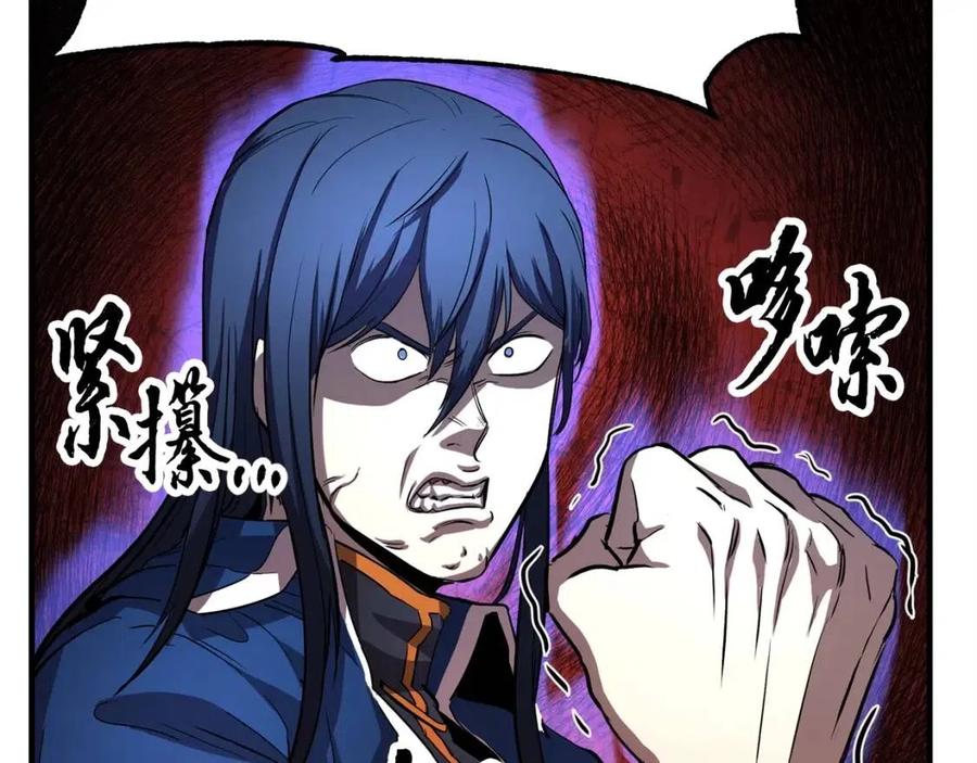 《颠覆武林世界吧！天魔！》第19话 功法传承 第74页