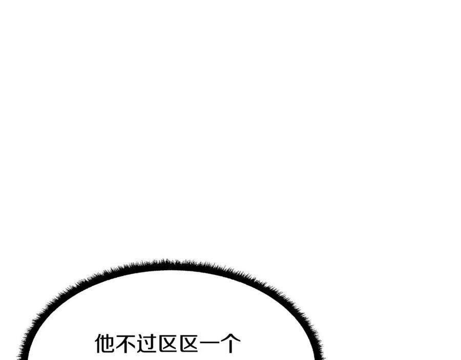 《颠覆武林世界吧！天魔！》第19话 功法传承 第112页