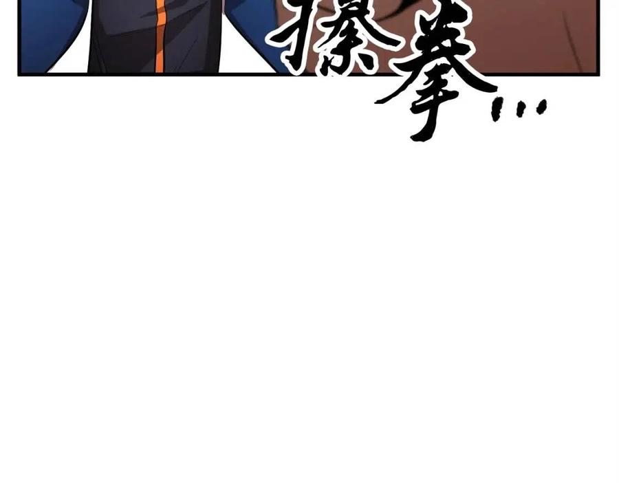 《颠覆武林世界吧！天魔！》第19话 功法传承 第162页
